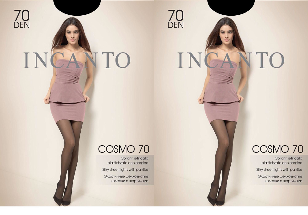 Колготки Incanto Cosmo, 70 ден, 1 шт #1