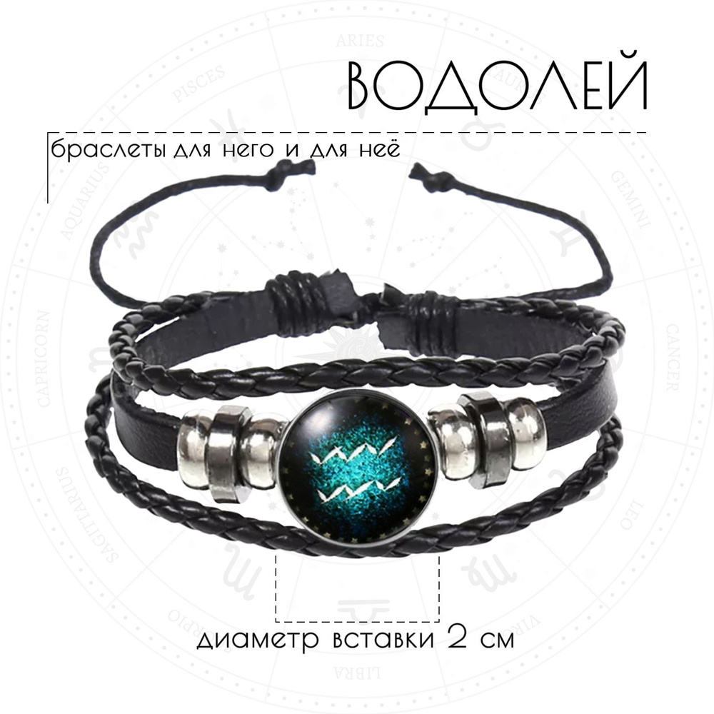 Croco Gifts Браслет со вставками #1