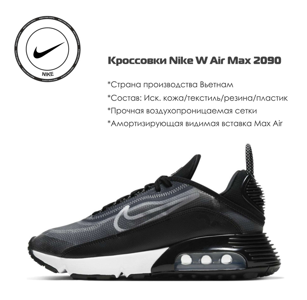 Кроссовки Nike #1