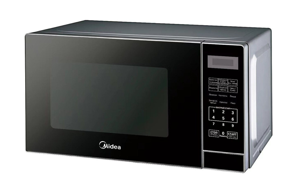 Микроволновая печь Midea EG720CR1-S #1