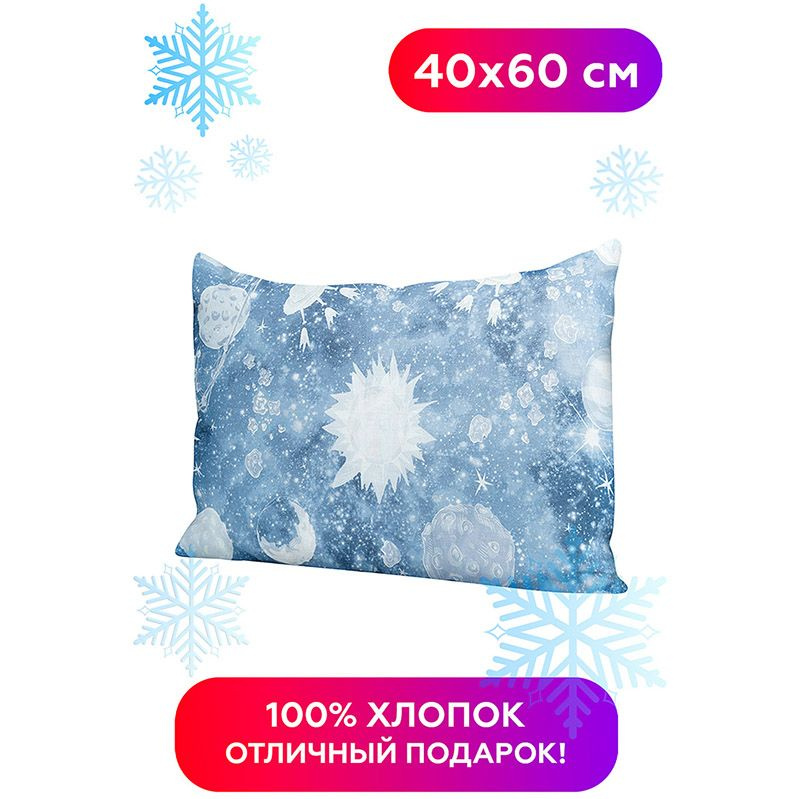 Наволочка на молнии Arneo Home Dream 40x60 см, 1 шт., 100% хлопок #1