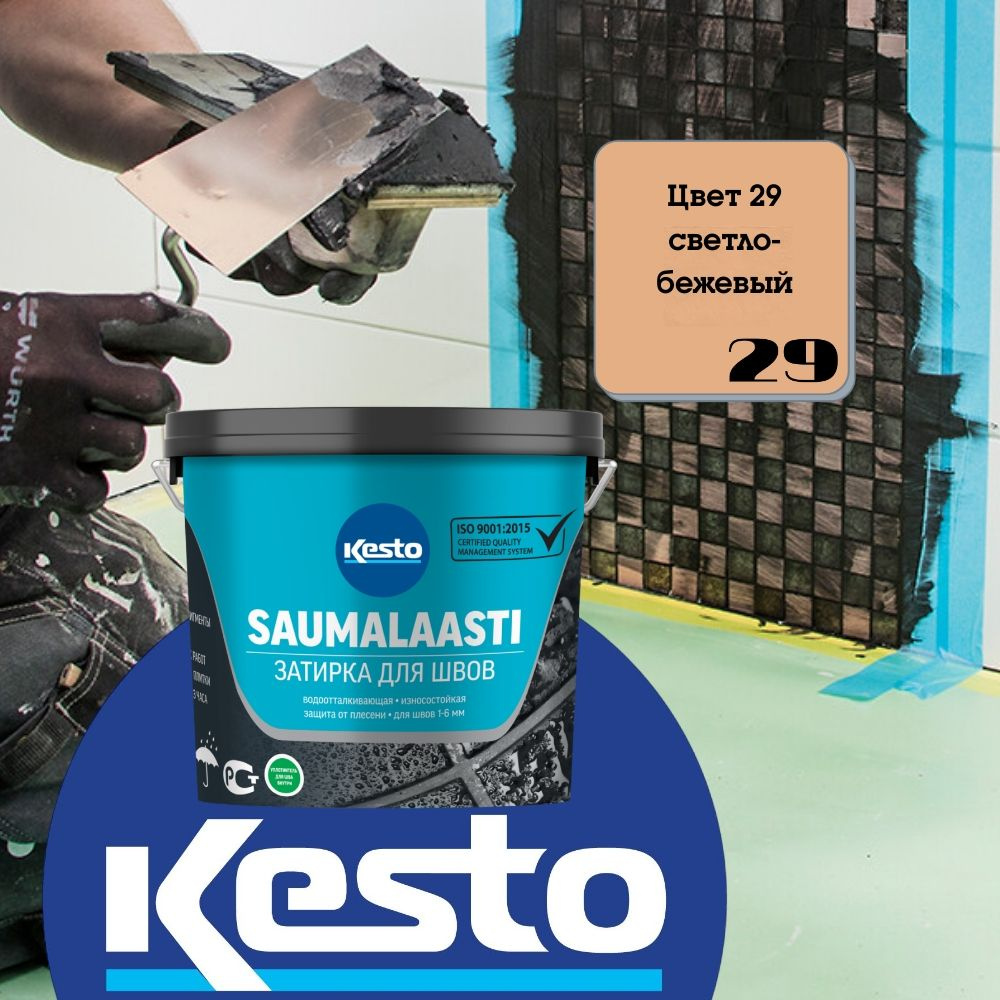 Затирка для швов Kiilto/Kesto Saumalaasti №29 цементная, цвет светло-бежевый, 3 кг.  #1