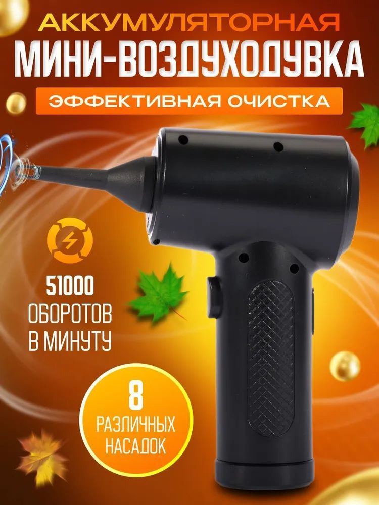 Многофункциональный воздушный портативный компрессор 68 Вт ...