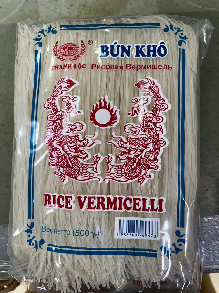 (1 шт) Рисовая вермишель Bun Kho, 500 г #1