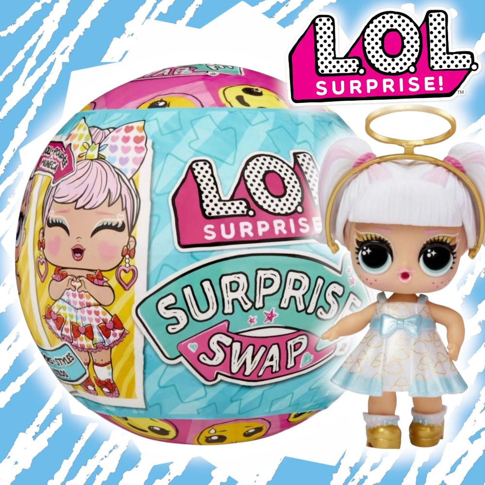 Кукла LOL Surprise Swap Лол в шаре 591696 - купить с доставкой по ...