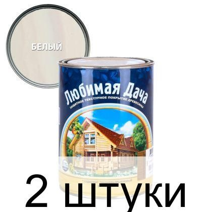 Состав деревозащитный белый 0,75л "Любимая Дача" Рогнеда - 2 банки  #1