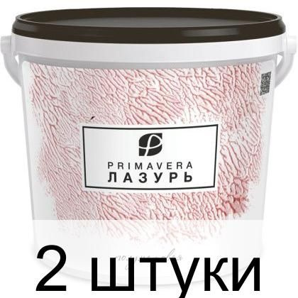 Лазурь декоративная PRIMAVERA 1л (0,9 кг) - 2 банки #1