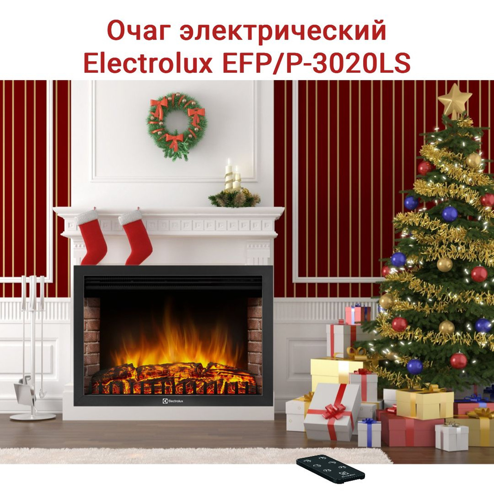 Очаг электрический Electrolux EFP/P-3020LS #1