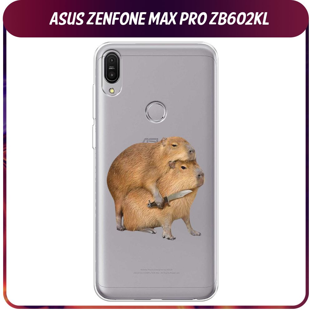 Силиконовый чехол на Asus ZenFone Max Pro ZB602KL / Асус ZB602KL "Капибара с ножом", прозрачный  #1