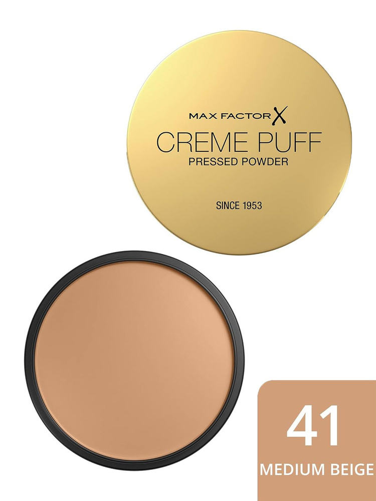 MAX FACTOR Компактная пудра Creme Puff тон 41 Medium Beige 14г #1