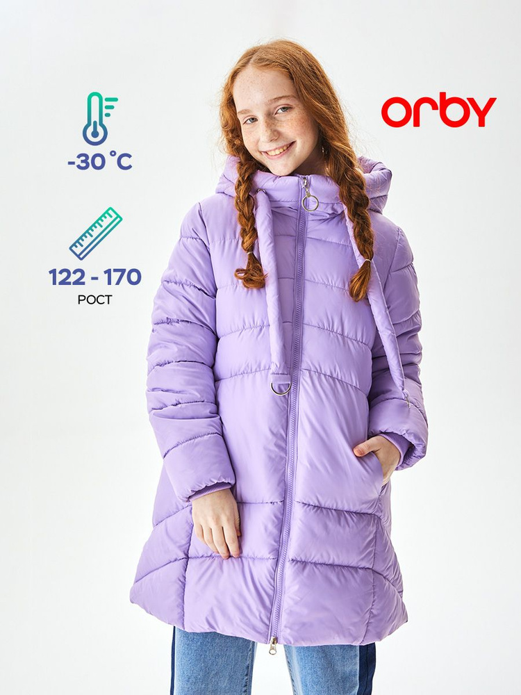 Пальто утепленное Orby #1