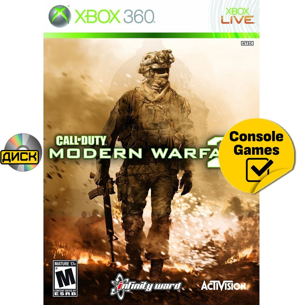 Игра Xbox 360/One Call Of Duty: Modern Warfare 2 (XBox 360, Xbox One, Английская версия)  #1
