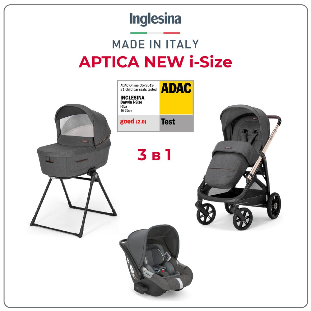 Коляска 3 в 1 i-Size Inglesina Aptica New с подставкой под люльку Stand Up, Velvet Grey  #1