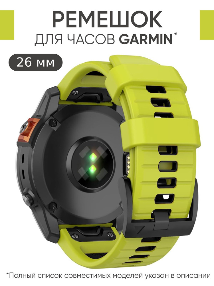 Ремешок для часов Garmin 26 мм. Garmin Fenix 7X,Tactix, Epix Pro 51 мм #1