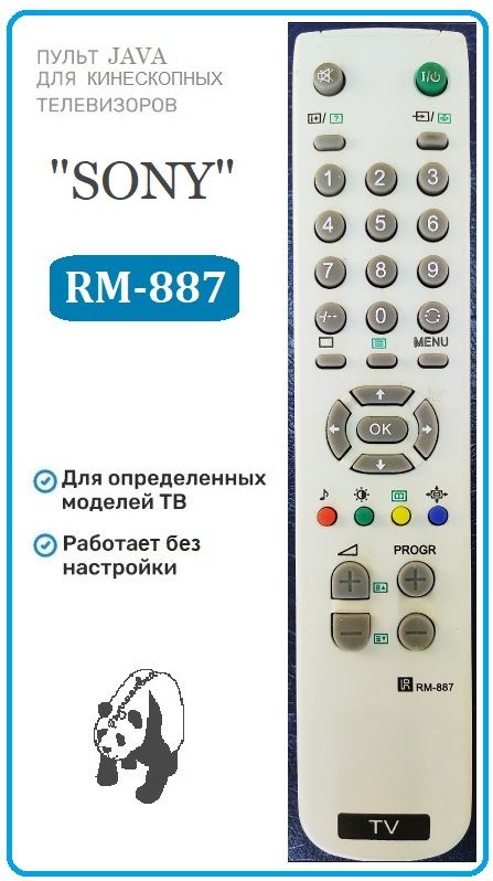 Пульт дистанционного управления "SONY" RM-887 (для кинескопных TV с TXT)  #1