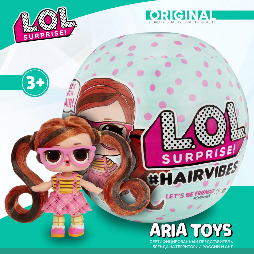 Кукла L.O.L. Surprise! Hairvibes с париком (со сменными причёсками) #1
