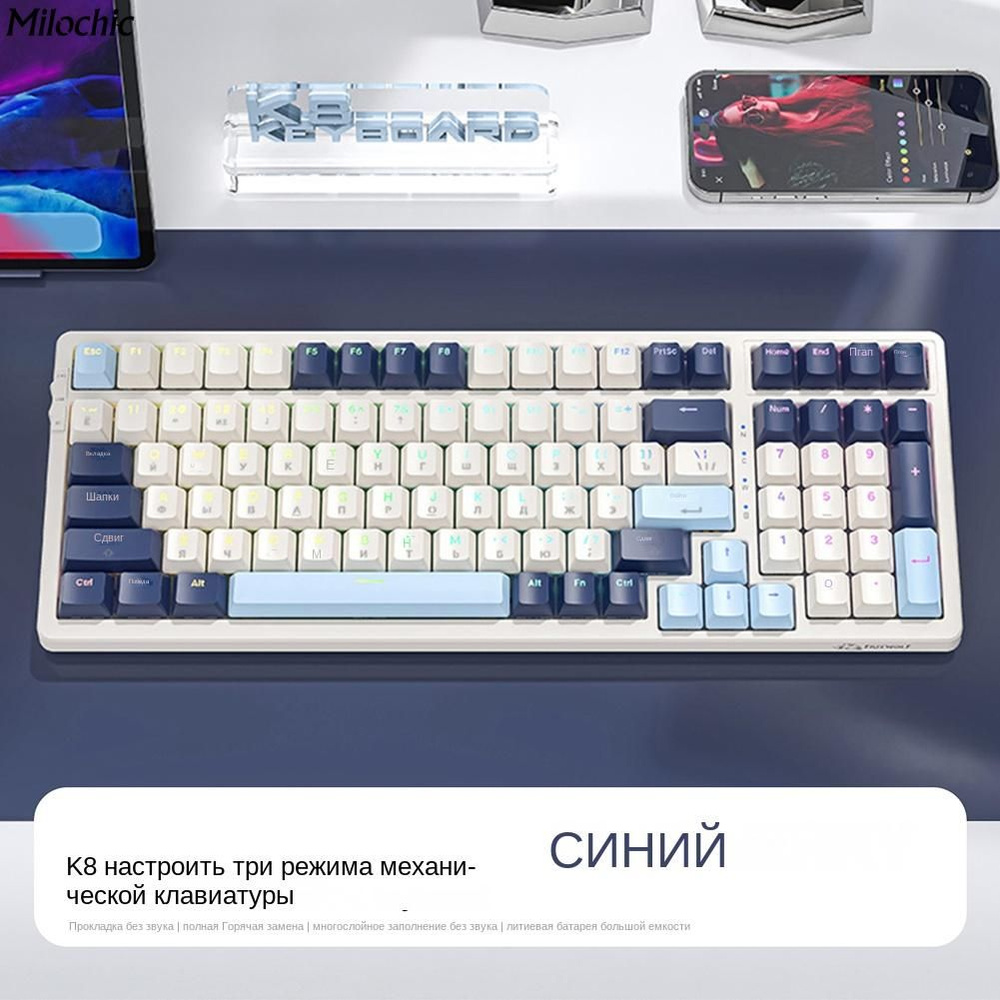 milochic Игровая клавиатура проводная RY1091267A, Английская раскладка, белый, красный  #1