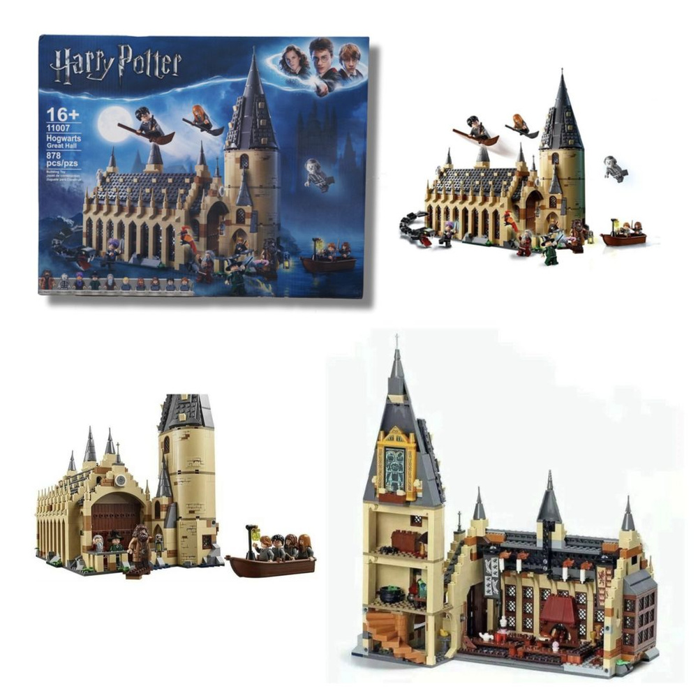 Конструктор Гарри Поттер "Большой зал Хогвартса" 878 деталей - купить с ...