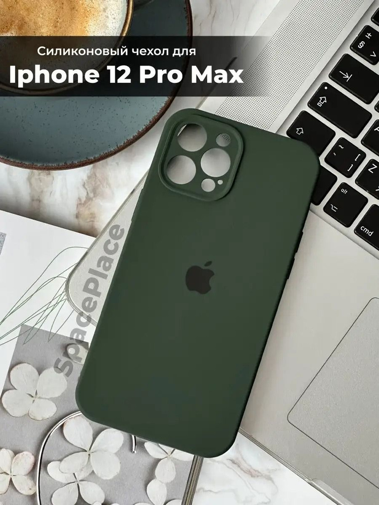 Чехол на iPhone 12 Pro Max темно-зеленый силиконовый #1