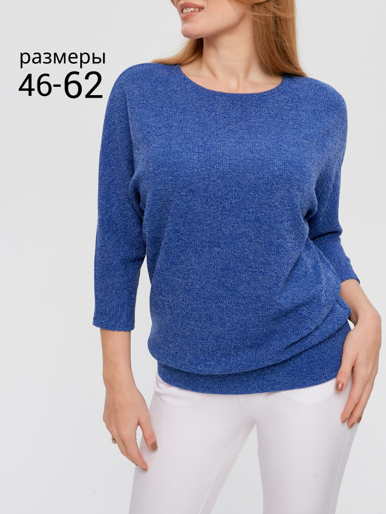 Джемпер Текстиль Хаус - купить с доставкой по выгодным ценам в интернет ...