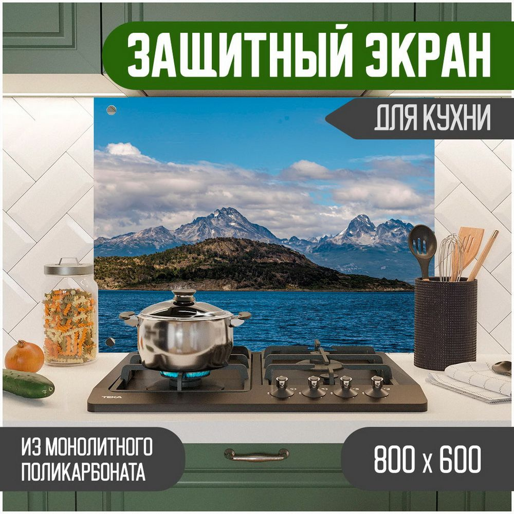 Фартук для кухни на стену, кухонный фартук, панель на кухню с фотопечатью из поликарбоната. Стеновые #1