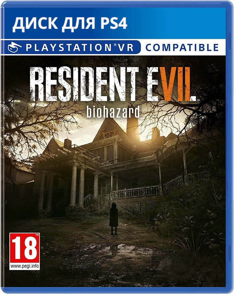 Игра Resident Evil VII 7: Biohazard PS4 (PlayStation 4 #1