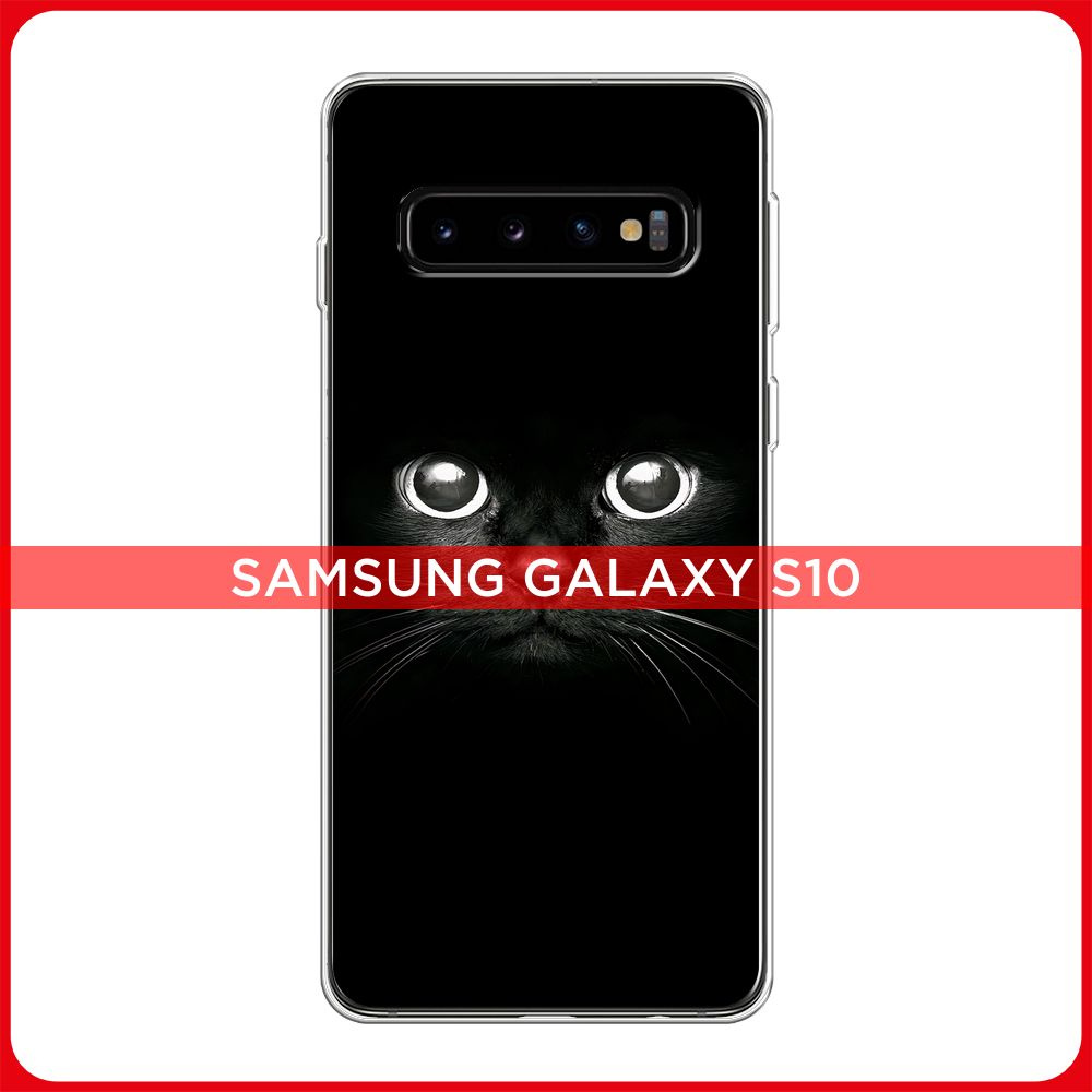 Силиконовый чехол на Samsung Galaxy S10 / Самсунг S10 Взгляд черной кошки  #1