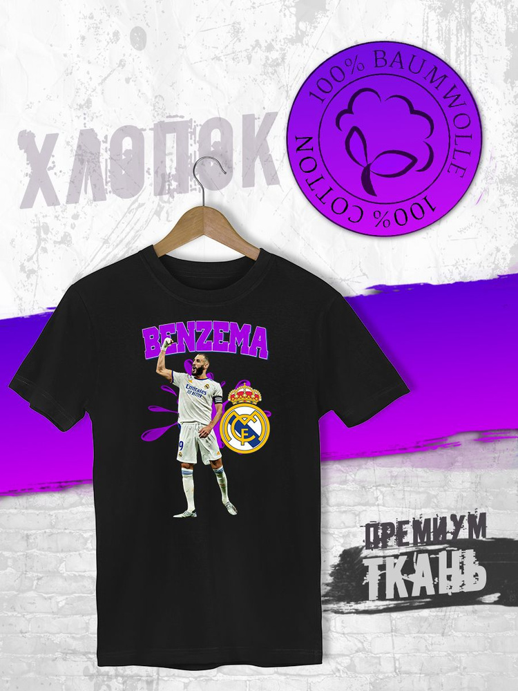 Футболка #1