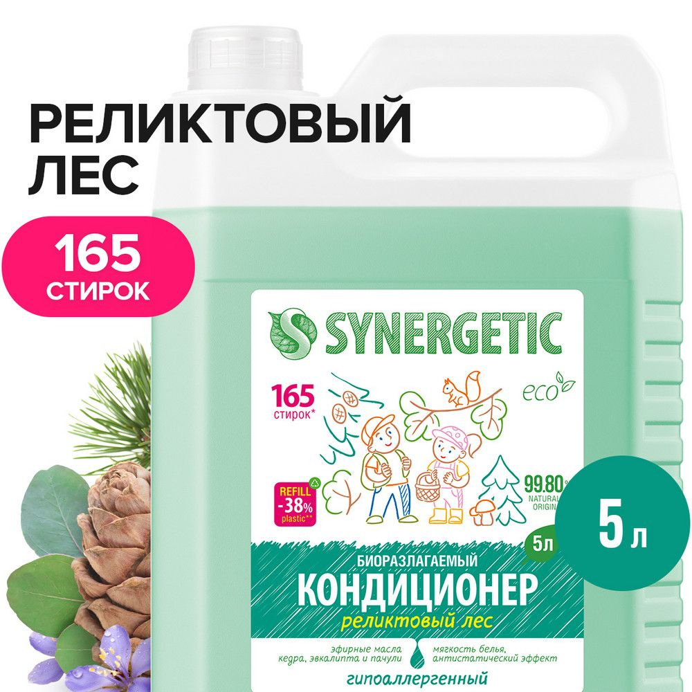 Synergetic Кондиционер для белья Реликтовый лес 5 л #1