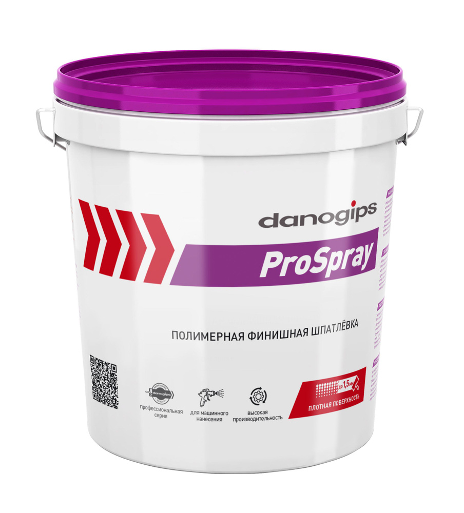 Шпатлевка готовая Danogips ProSpray, 25кг/15л #1