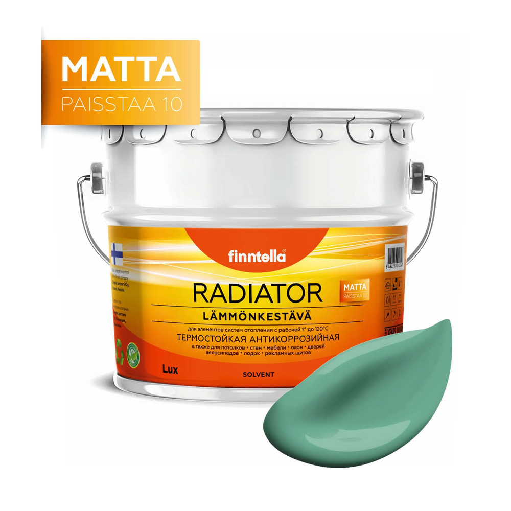 Краска RADIATOR Matta, JADE бирюзовый, 9л #1