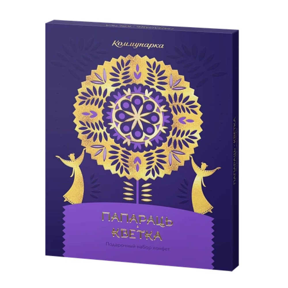 Набор конфет Папараць-кветка Коммунарка Беларусь, 370 г - купить с ...