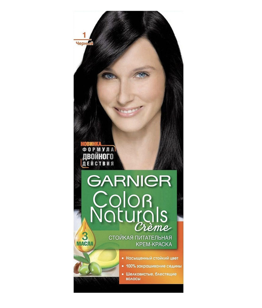 Гарнье / Garnier Color Naturals Крем-краска для волос тон 1 Черный #1