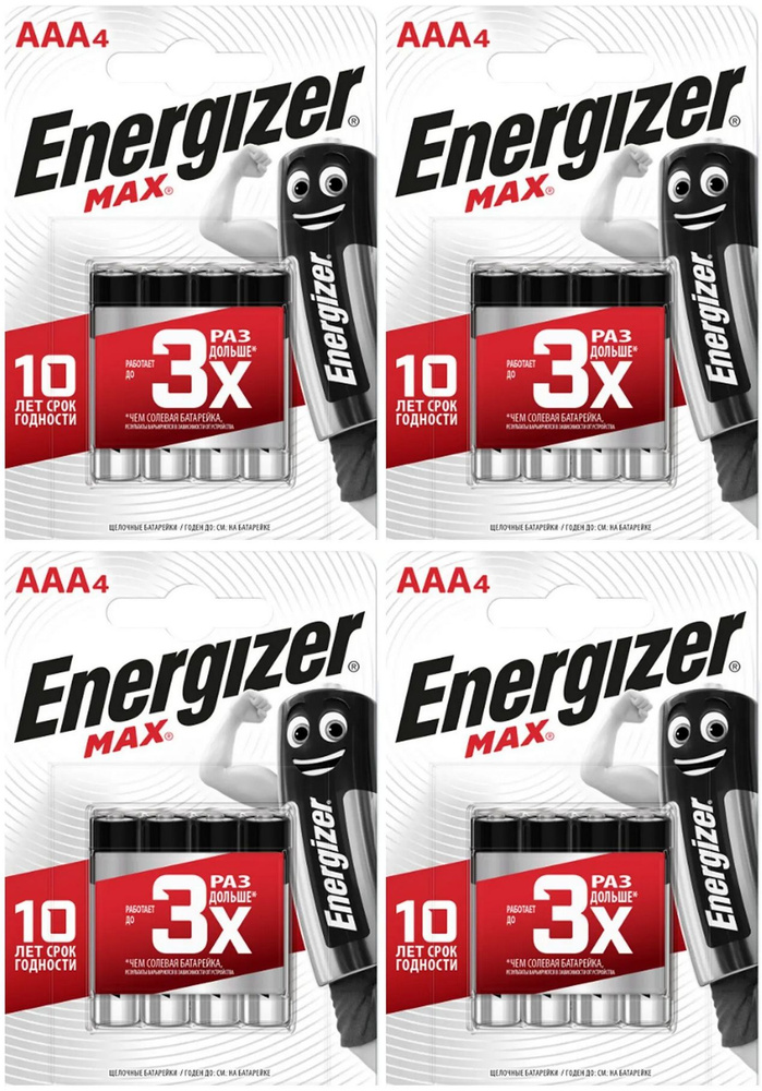 Energizer Батарейка AAA, Щелочной тип, 16 шт #1