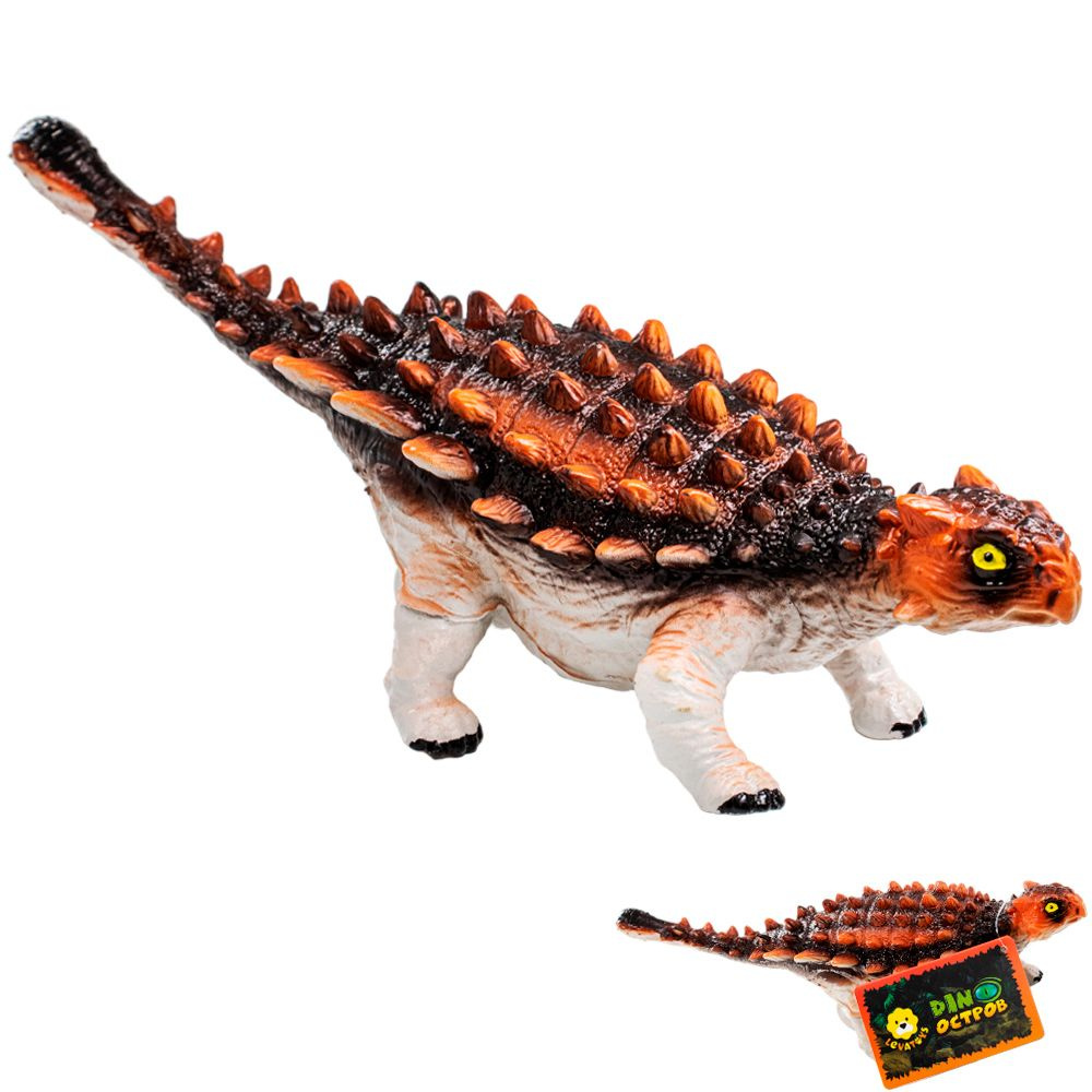 Динозавр MK68672-5C Анкилозавр #1