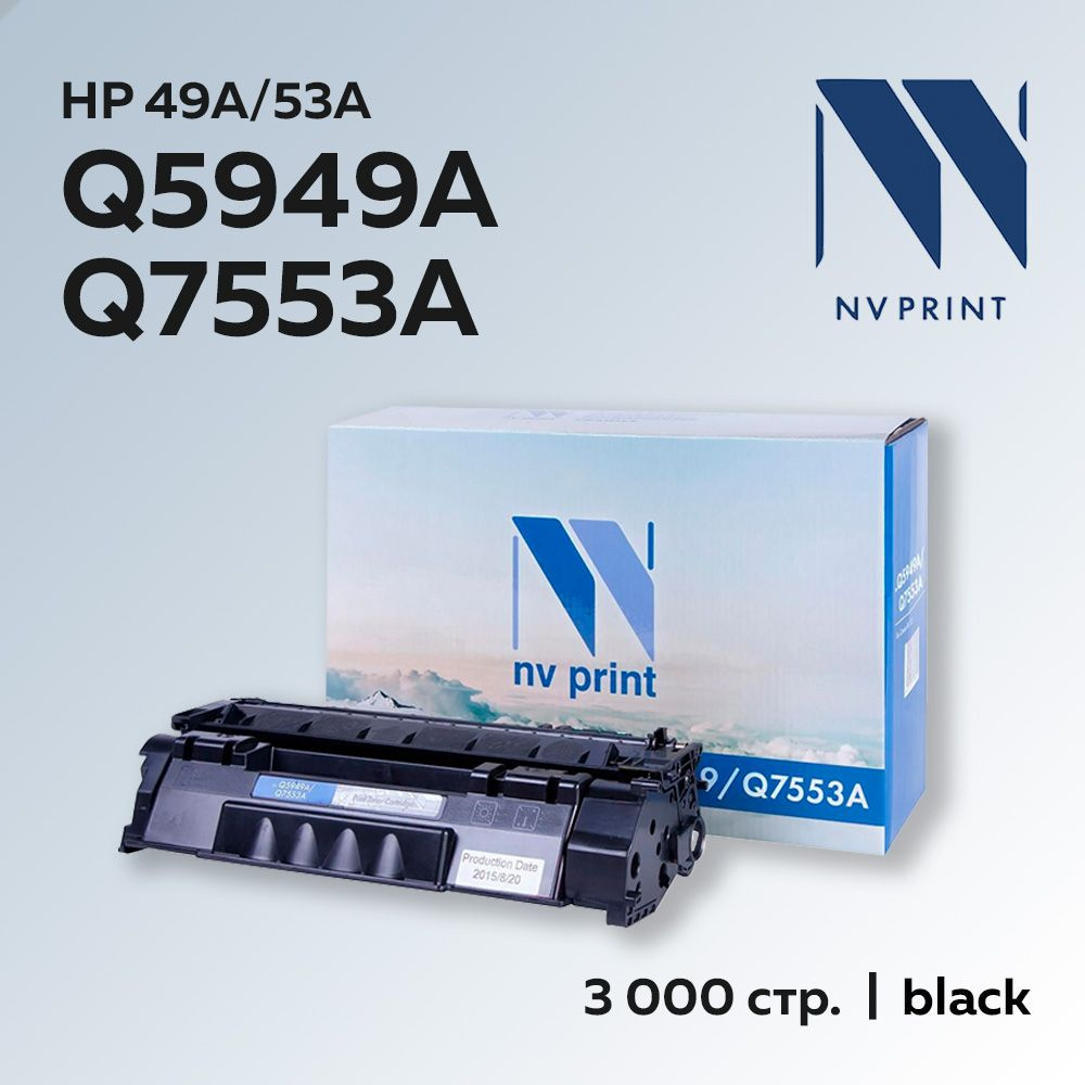 Картридж NV Print Q5949A/Q7553A (HP 49A/HP 53A) для HP LJ 1160/1320/3390/P2014/P2015/M2727mfp  #1