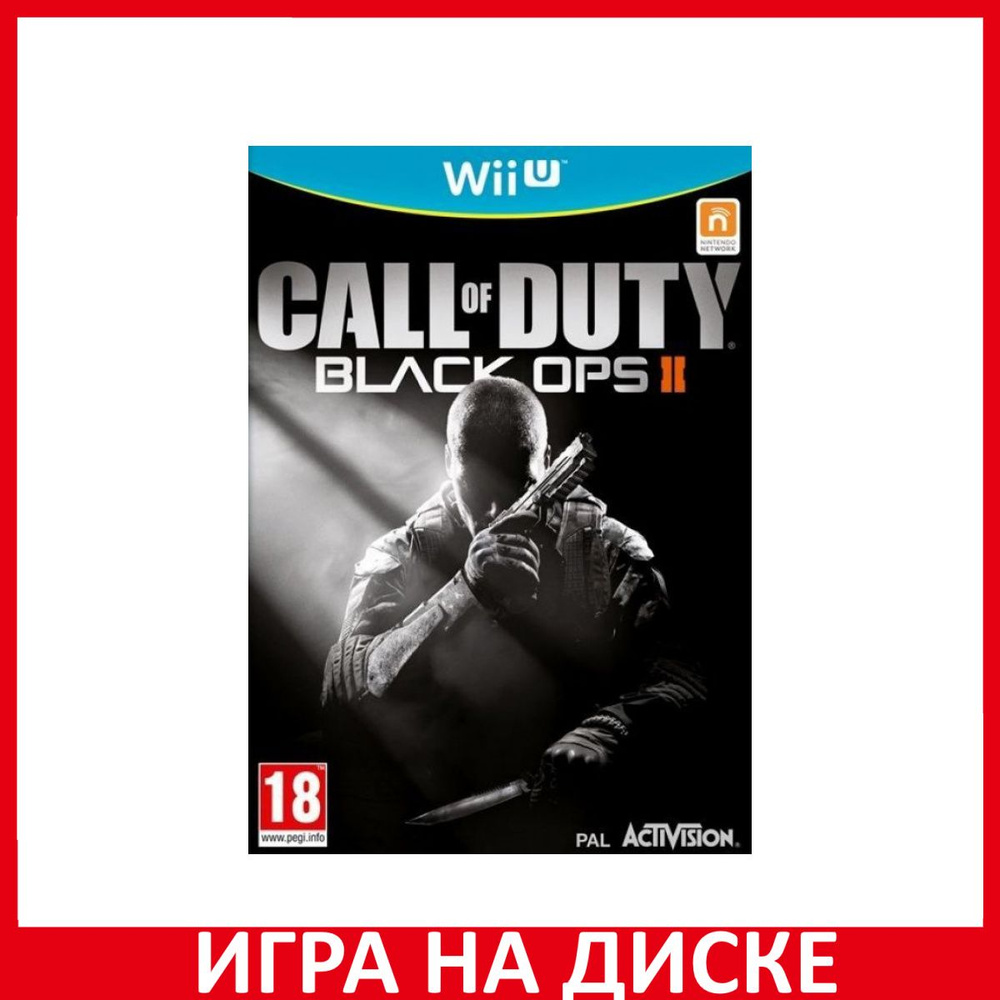 Игра Call of Duty 9 Black Ops 2 (II) (Wii U) #1