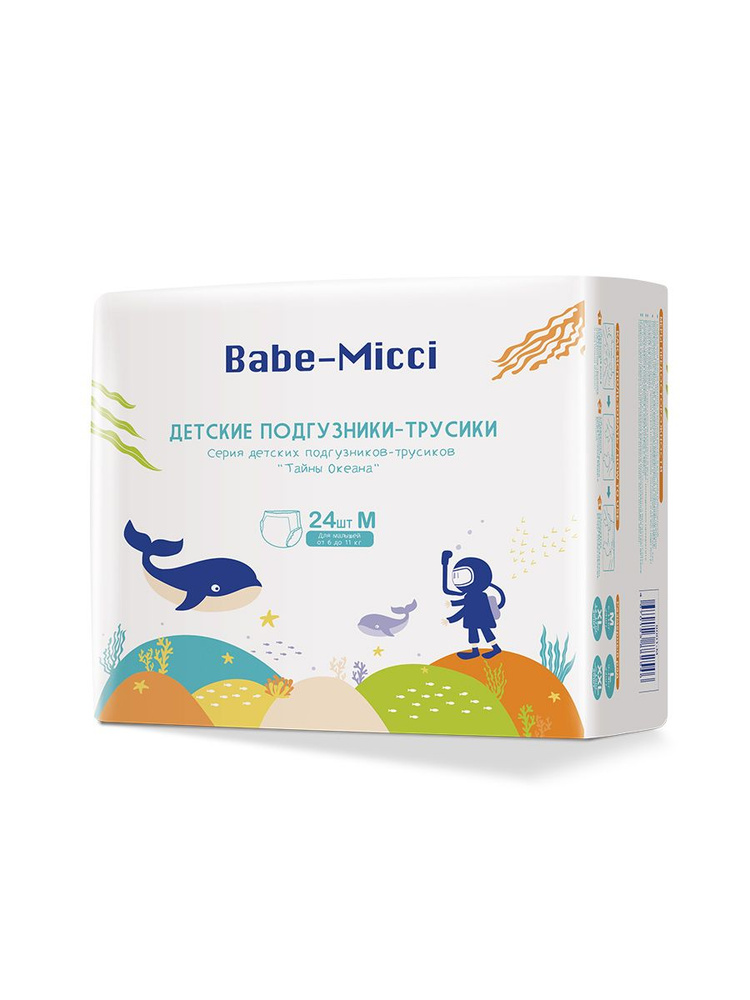 Трусики-подгузники детские Babe-Micci 6-11 кг, р. М, 24 шт #1