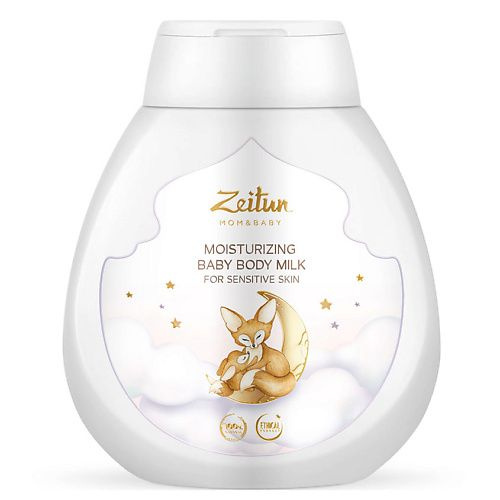 ZEITUN Детское молочко увлажняющее для чувствительной кожи, 250 мл  #1