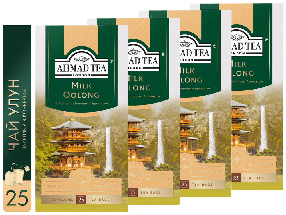 Чай Ahmad Tea "Milk Oolong", 4шт по 25пакетиков. Молочный улун #1
