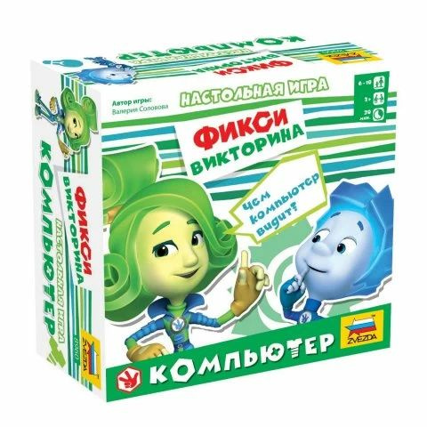 Настольная игра ZVEZDA "Фикси викторина. Компьютер" #1