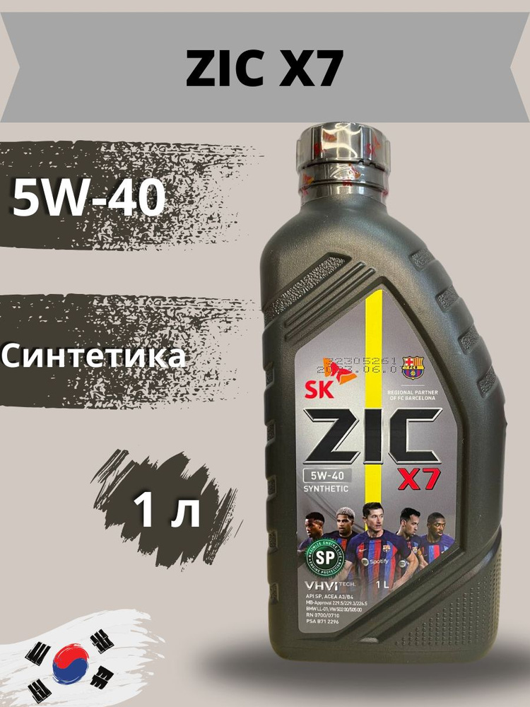 ZIC 5W-40 Масло моторное, Синтетическое, 1 л #1