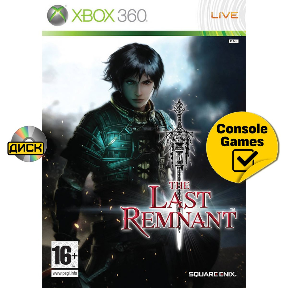 Игра Xbox 360 The Last Remnant. (XBox 360 #1