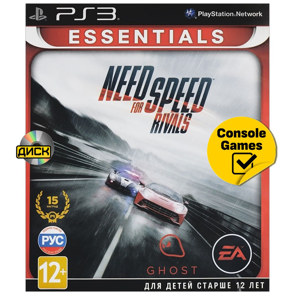 PS3 Need For Speed Rivals. Товар уцененный #1