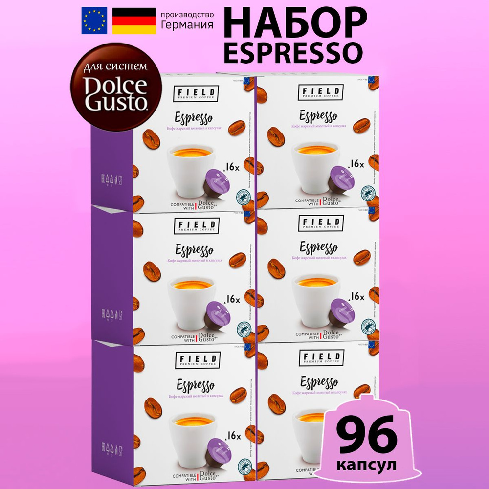 Кофе капсулы Field Dolce Gusto Espresso набор 96шт #1