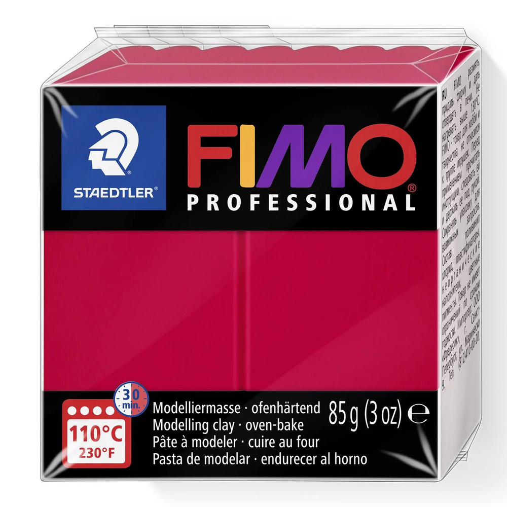 Полимерная глина Fimo Professional 8004-29 пунцовый (carmine) 85 г. #1