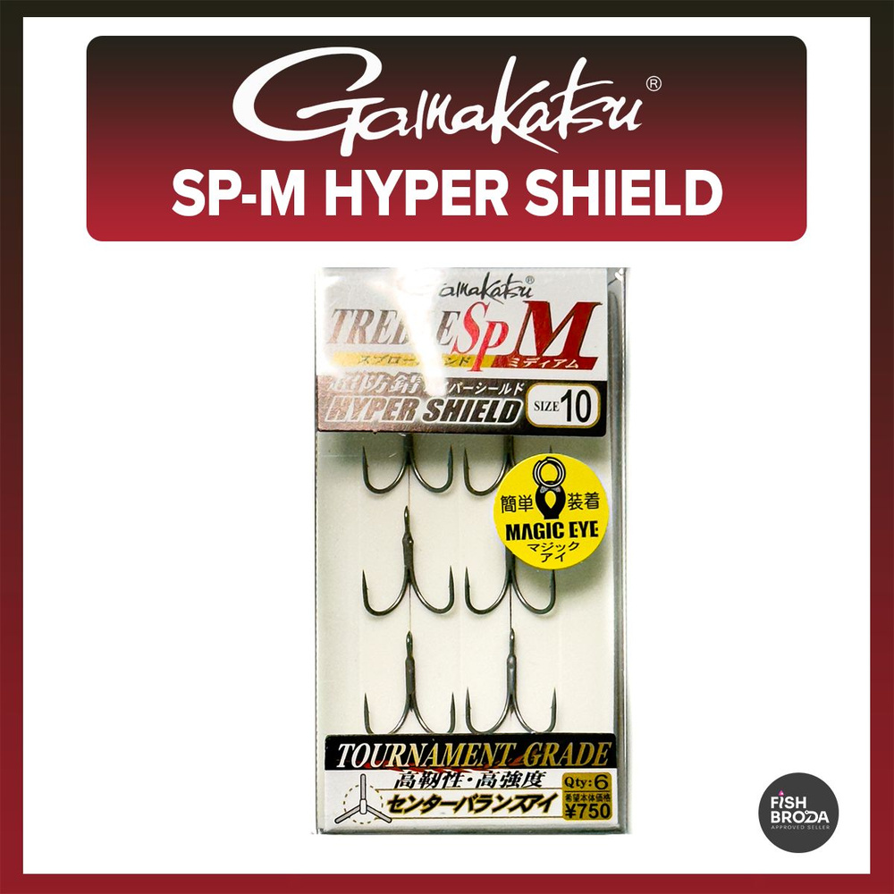 Крючки тройные GAMAKATSU TREBLE SP-M HYPER SHIELD #10 #1