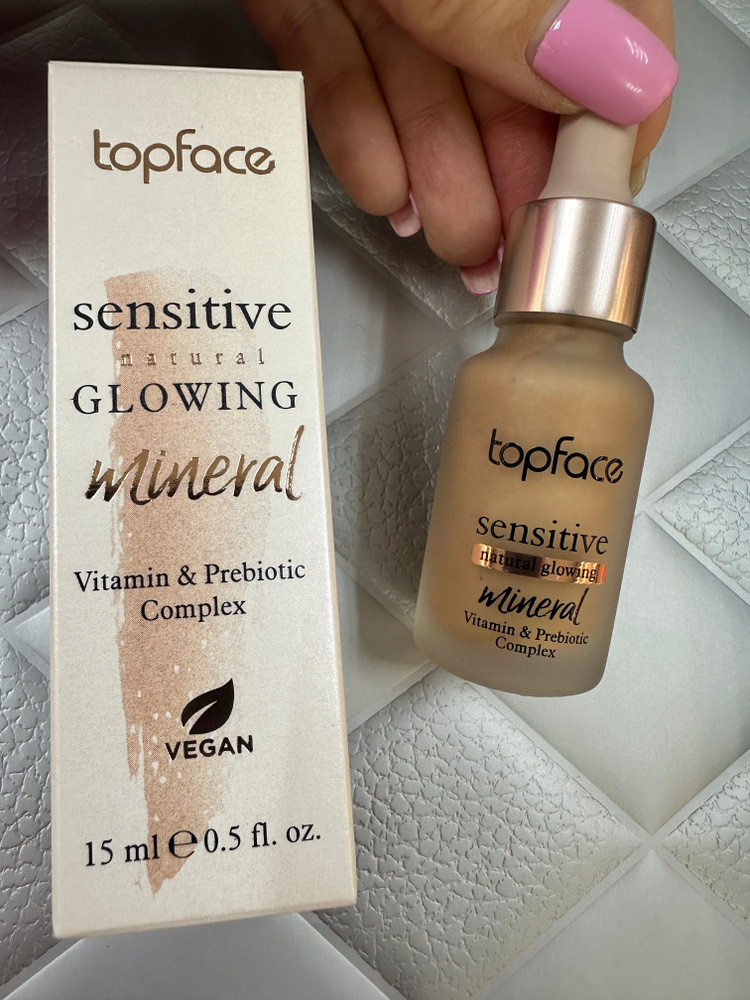 Topface Основа под макияж сияющая Mineral Natural Glowing РТ571, тон ...