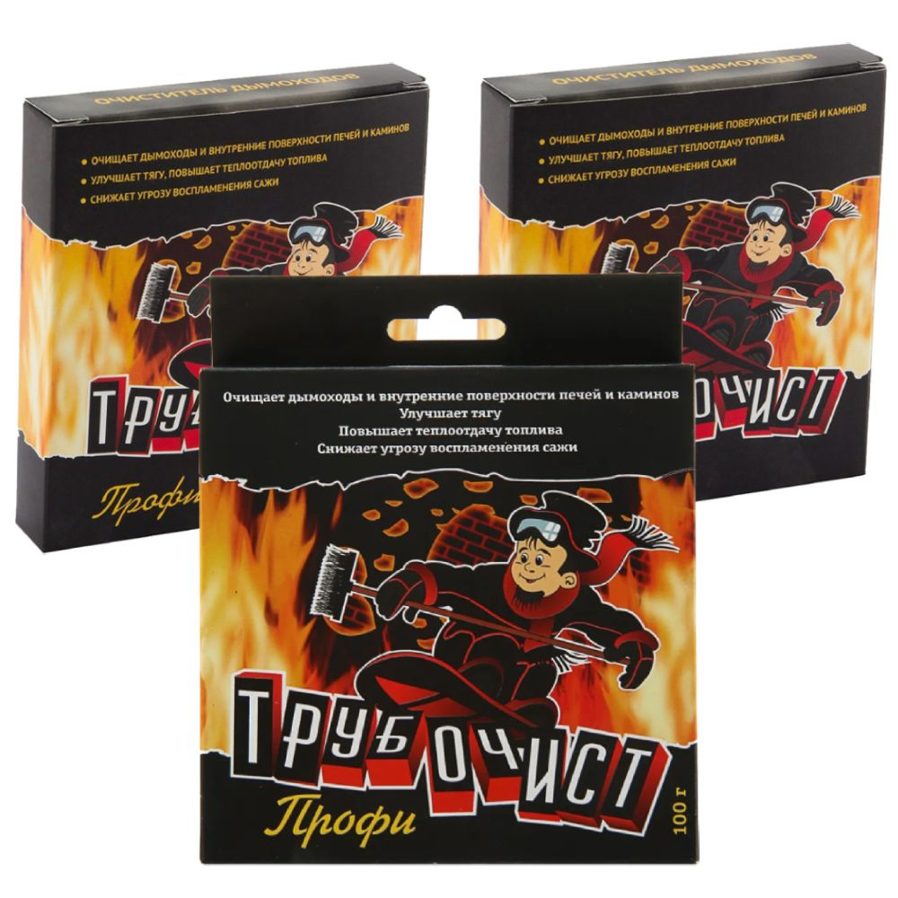 Средство \"Трубочист Профи\" х 3 ШТ, для чистки труб и дымоходов ...