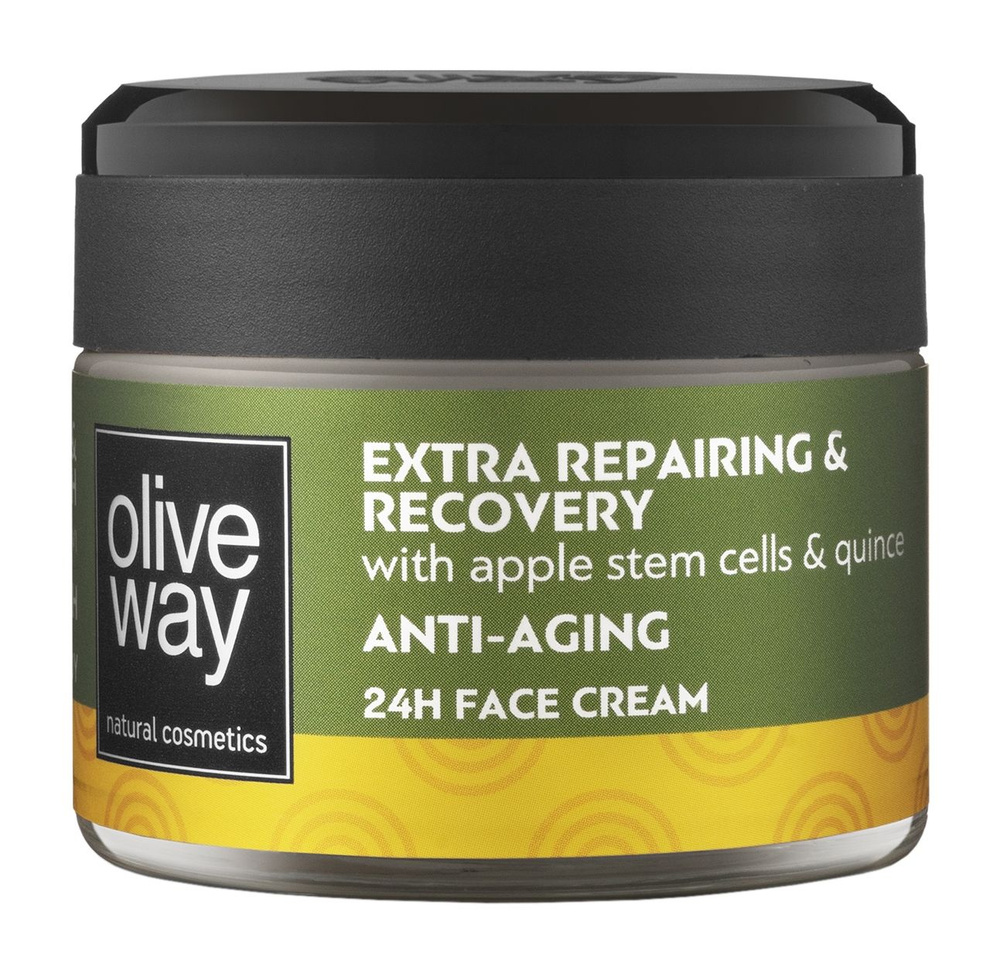 OLIVEWAY Extra Repairing & Recovery Face Cream Крем для лица омолаживающий восстанавливающий, 50 мл  #1